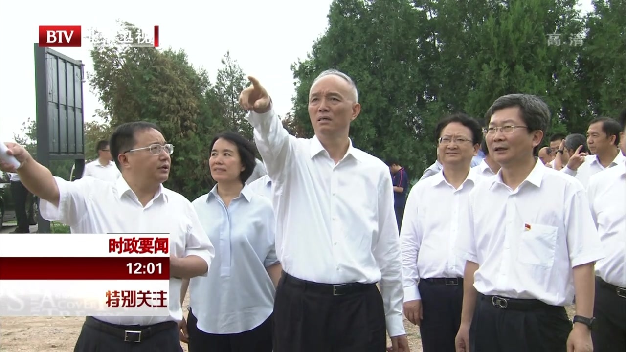 迎十九大蔡奇调研延庆