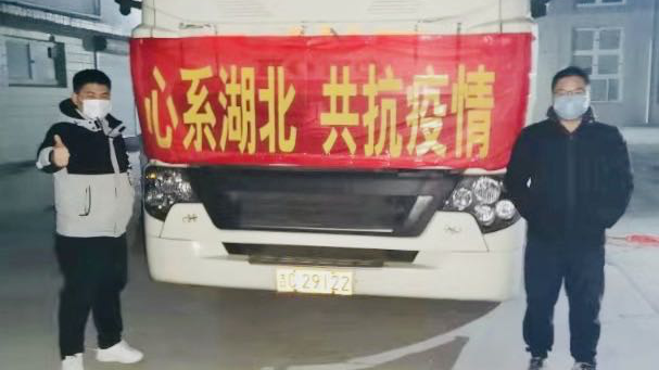 安洁康加紧生产高效消毒剂 再次追加捐赠现金80万元