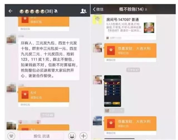玩微信:这些微信群不要加,这种好友赶紧删,这些