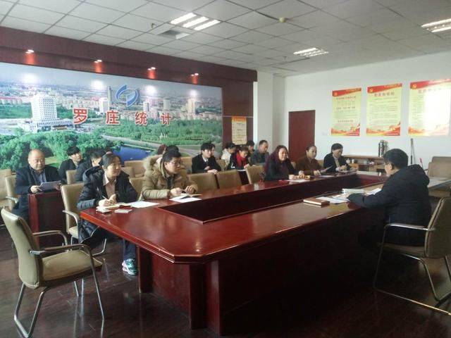 罗庄区召开旅游行业文明城市创建工作部署会