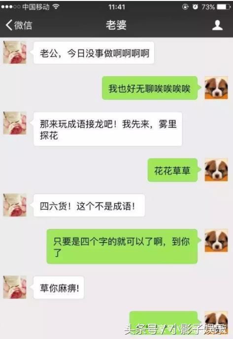 搞笑聊天记录:相亲女:年薪呢?男:8位数,女一脸