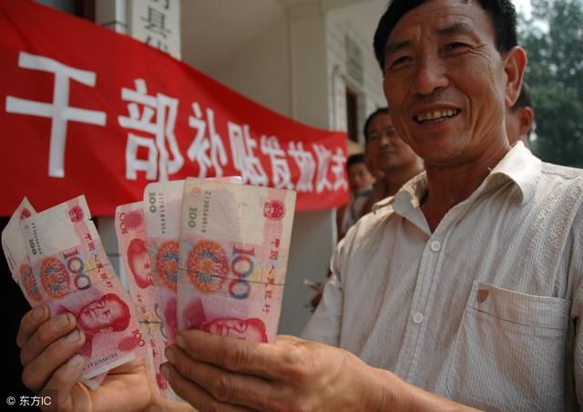 村干部工资标准出炉!农村村干部一个月多少钱