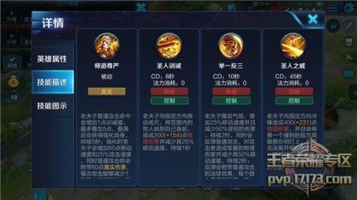 王者荣耀S10老夫子怎么样?制霸野区纵横峡谷