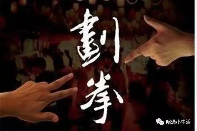 不玩过这些酒桌上的小游戏，你永远不知道自己能喝几斤酒!