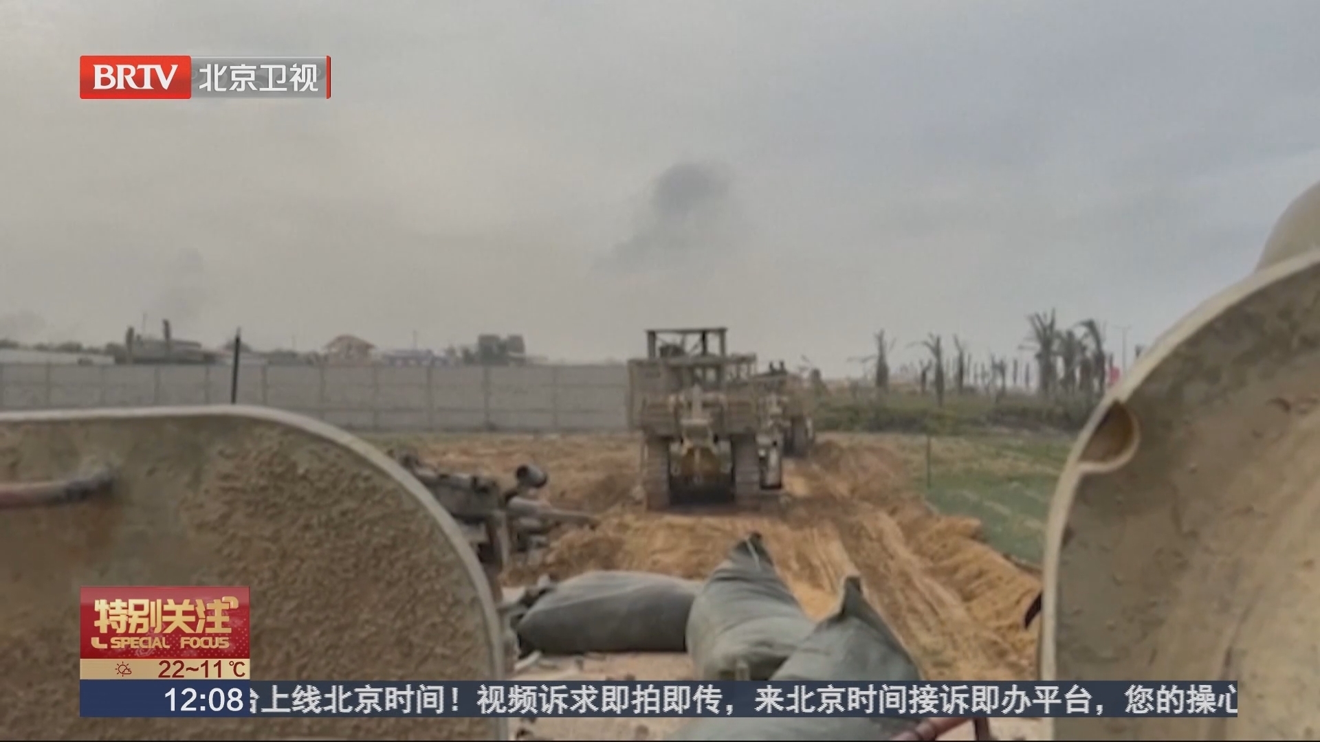 巴以冲突:以军地面行动持续 哈马斯与以军激烈交火_北京时间