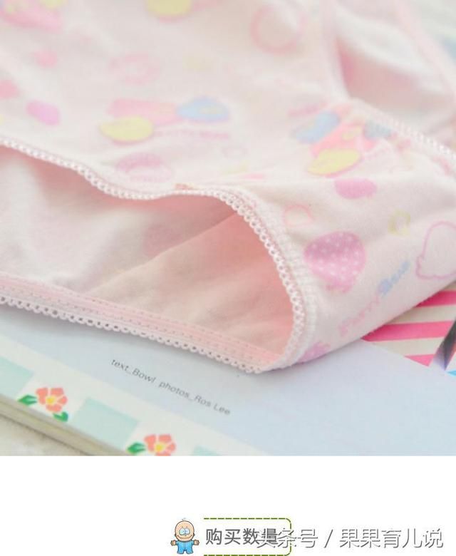 宝宝啥时候开始穿内裤,了解一下?