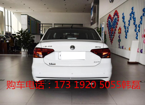 大众汽车捷达2017款全系降价处理优惠大促销