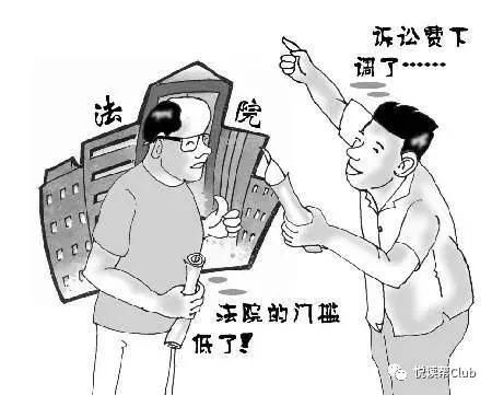 点赞!安顺中院全面推行诉讼费退费新举措!