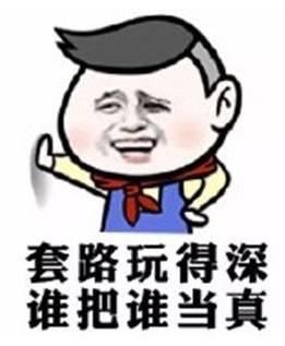 什么是以租代购?骗局真的很多吗?