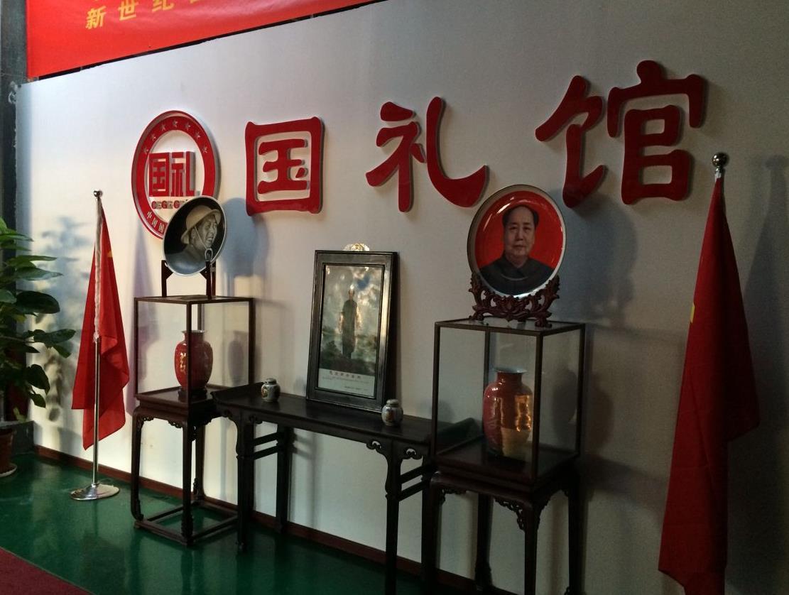 中国民生新闻网与世纪国礼北京品牌管理有限公司达成战略合作关系