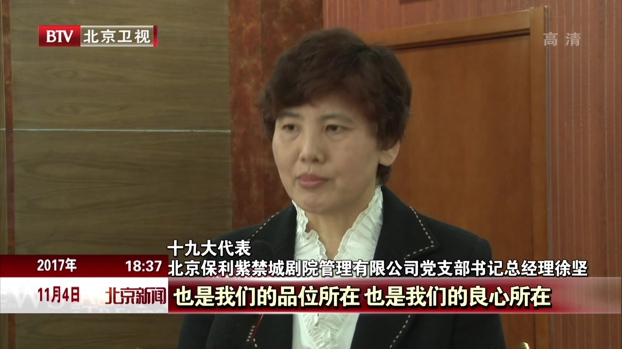 以饱满热情迈入国家文化发展和文化建设的最好时代 以饱满热情迈入国家文化发展和文化建设的最好时代