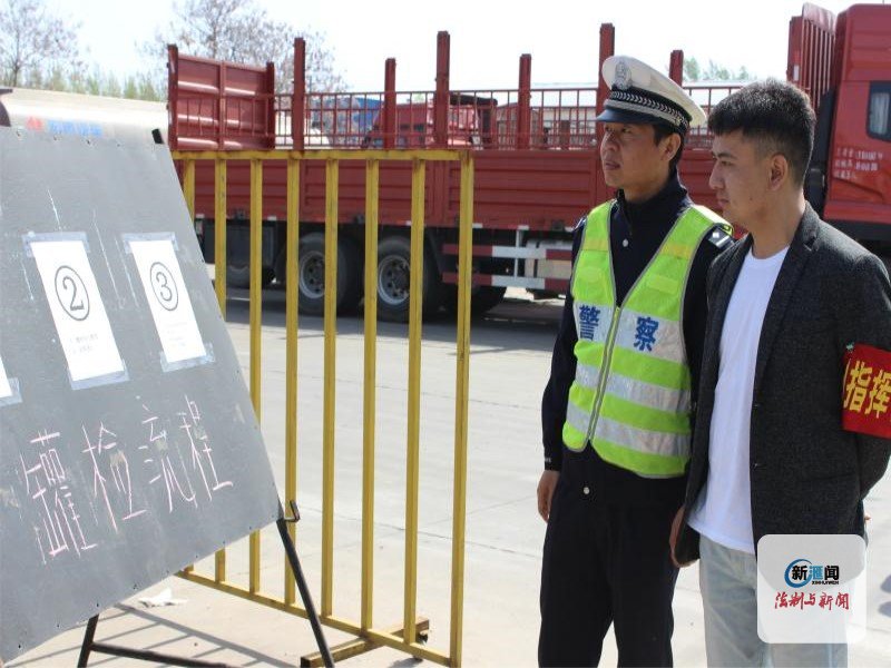 开封繁塔交巡大队开展危险品运输安全隐患督查