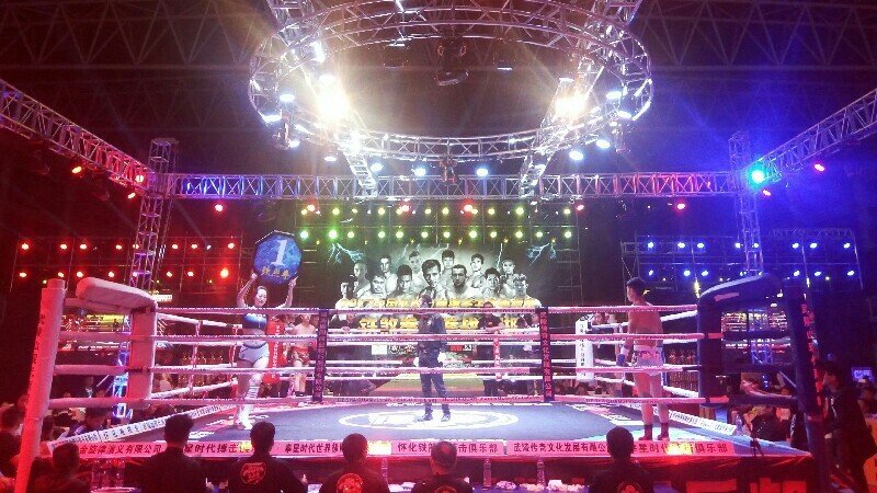 铁煞拳2017中国怀化自由搏击王者争霸赛