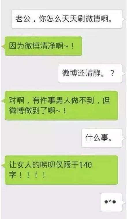 爆笑gif:微信搞笑聊天记录,段子手无处不在呀!好