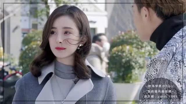 杨幂在《谈判官》里就是一部行走衣柜,九集换