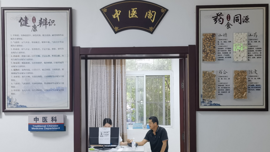 怀柔16家“中医馆”、80家“中医阁”就在您身边! 怀柔16家“中医馆”、80家“中医阁”就在您身边!