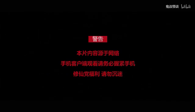 中国十大灵异传闻！1958朱秀华借尸还魂事件始末！