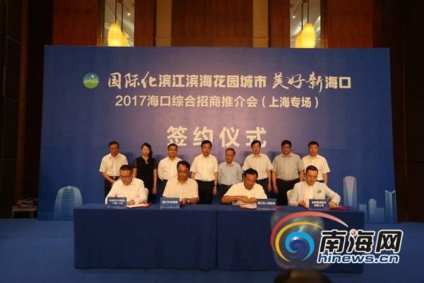 海口商务惠民全新启步 智慧农贸市场二期正在