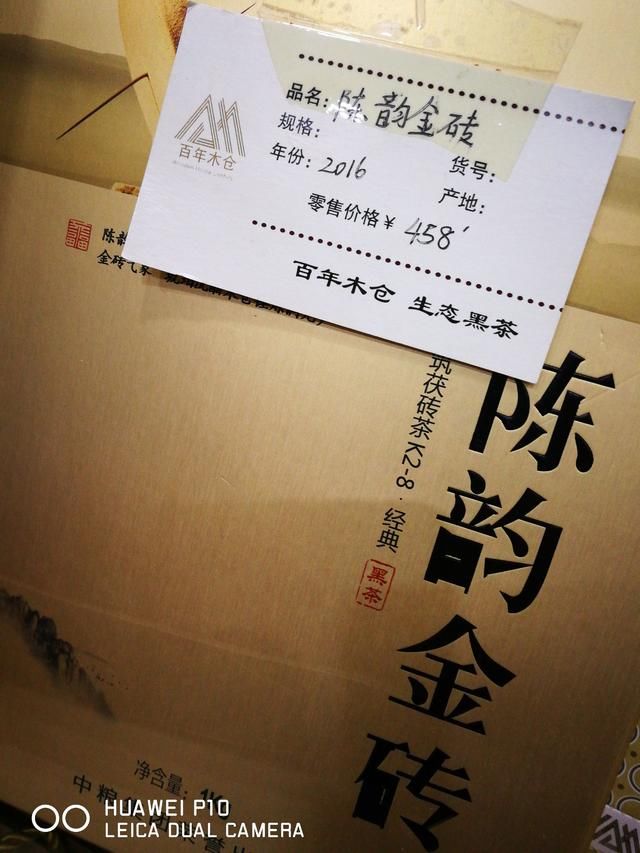 打击力度那么大,为什么黑茶传销还在