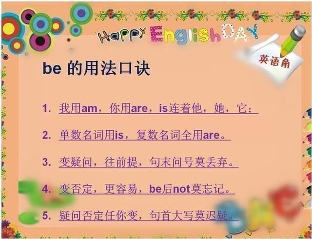 鬼才老师贼厉害:把英语语法变成顺口溜,学渣