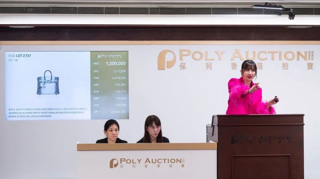尚品手袋及潮玩专场圆满结束,成绩稳健 尚品手袋及潮玩专场圆满结束,成绩稳健