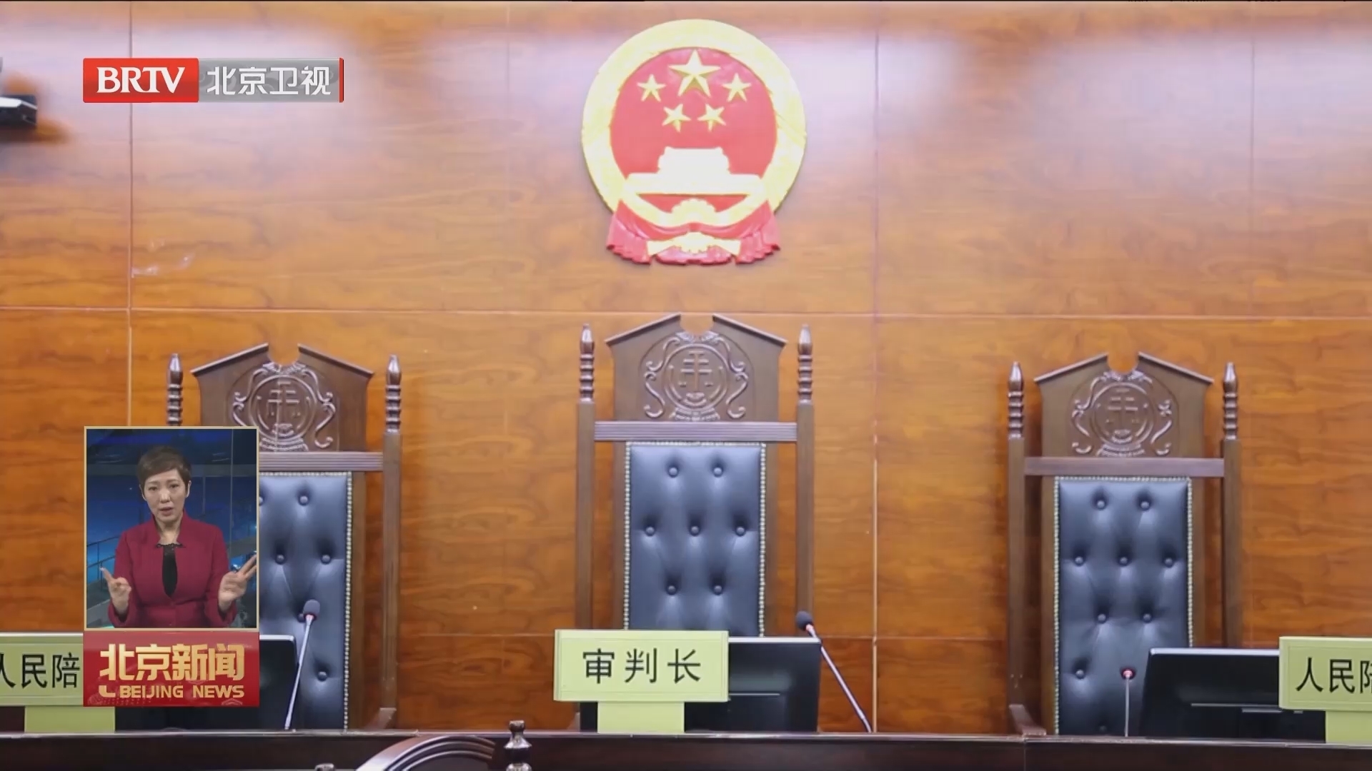 一中院完成首例H股全流通股票司法处置案