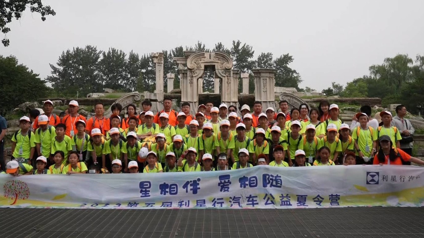 教育公益形式创新 50名青海玉树州少年北京行 教育公益形式创新 50名青海玉树州少年北京行