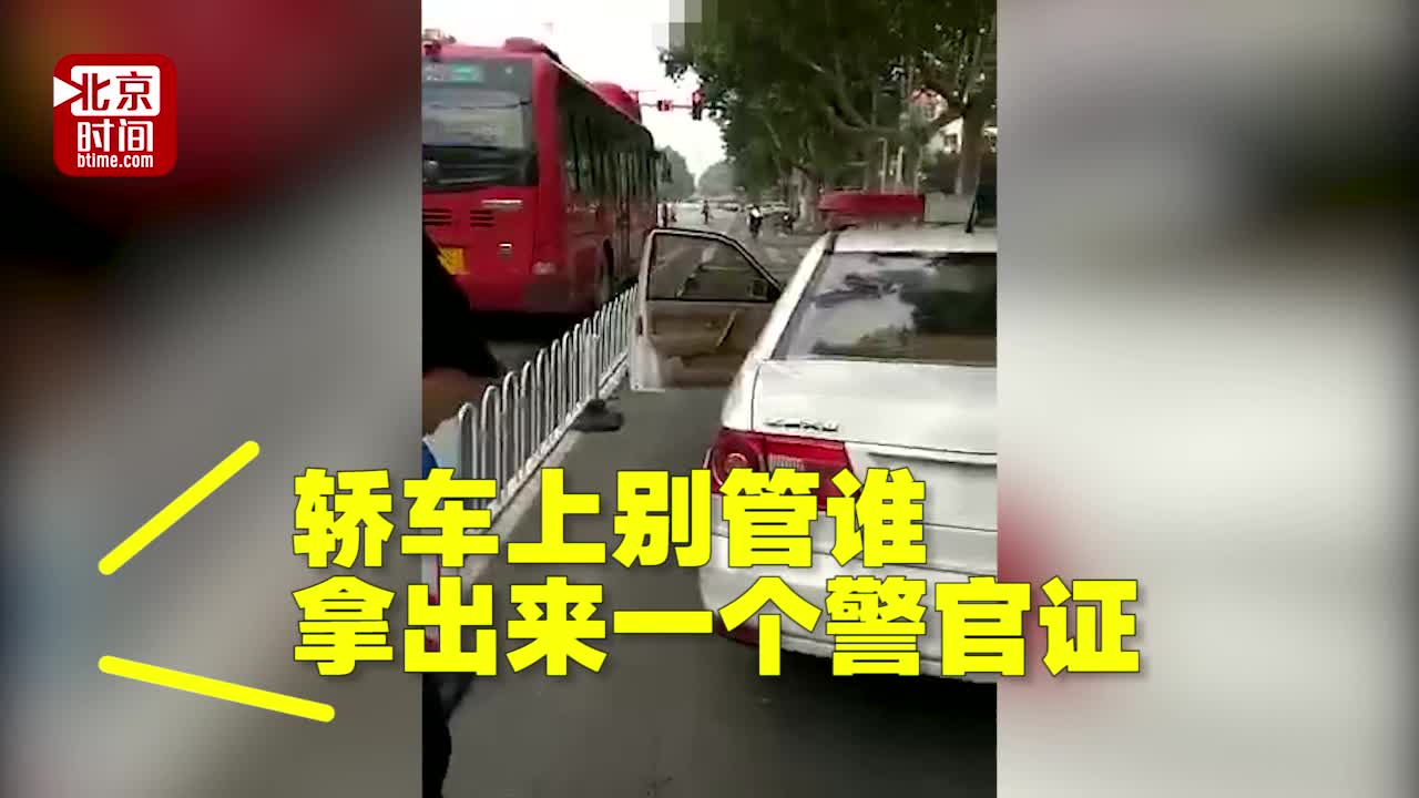 警车无后牌照、驾驶员未系安全带被拦下批评 警车无后牌照、驾驶员未系安全带被拦下批评