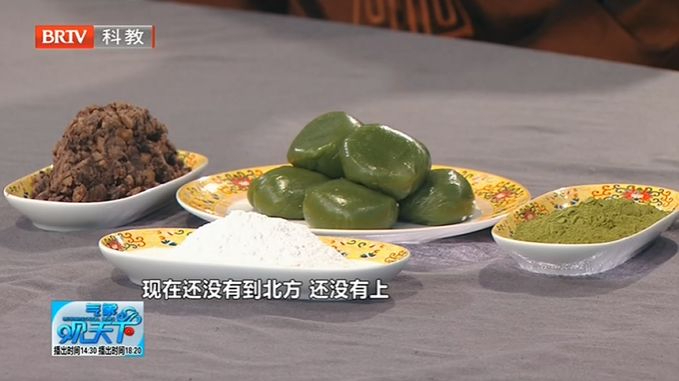 《气象观天下》20220406清明美食讲究多