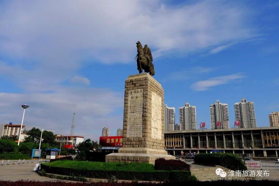 淮南,是一座什么样的城市?