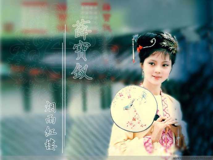 四大名著中你最讨厌的都是谁?