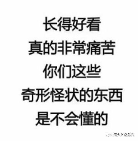 一周网红颜值黑榜:温婉两年挣一亿?抖音最火网