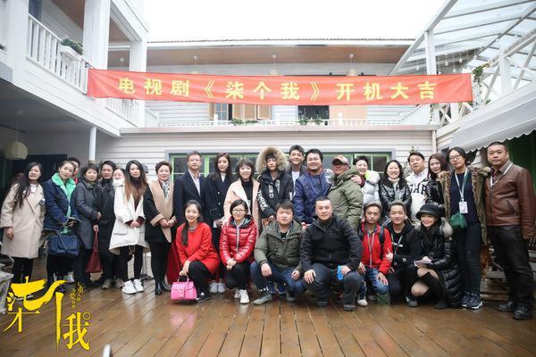 《柒个我》开机 张一山重新定义国产偶像剧