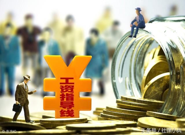 2018年养老金增资进入倒计时,上海率先调整!