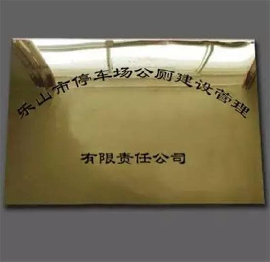 停车场公厕建设管理公司成立,项目建设集中发力 停车场公厕建设管理公司成立,项目建设集中发力