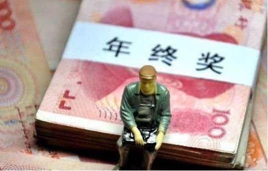 春节将至:高收入者应如何做好个人所得税税务