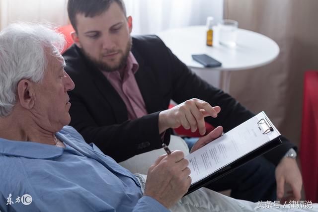 2018继承法最新:遗产分割要注意3个问题,不然