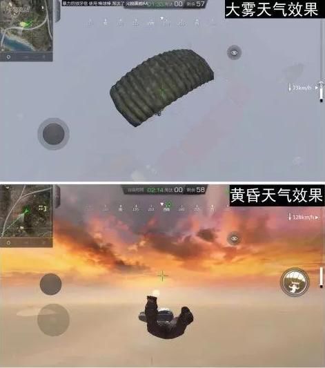 贾乃亮可能不会再玩吃鸡游戏了,李小璐被吃