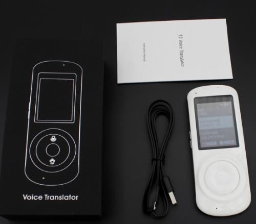 出国旅游外语沟通SO EASY!贝铂智能推出多款