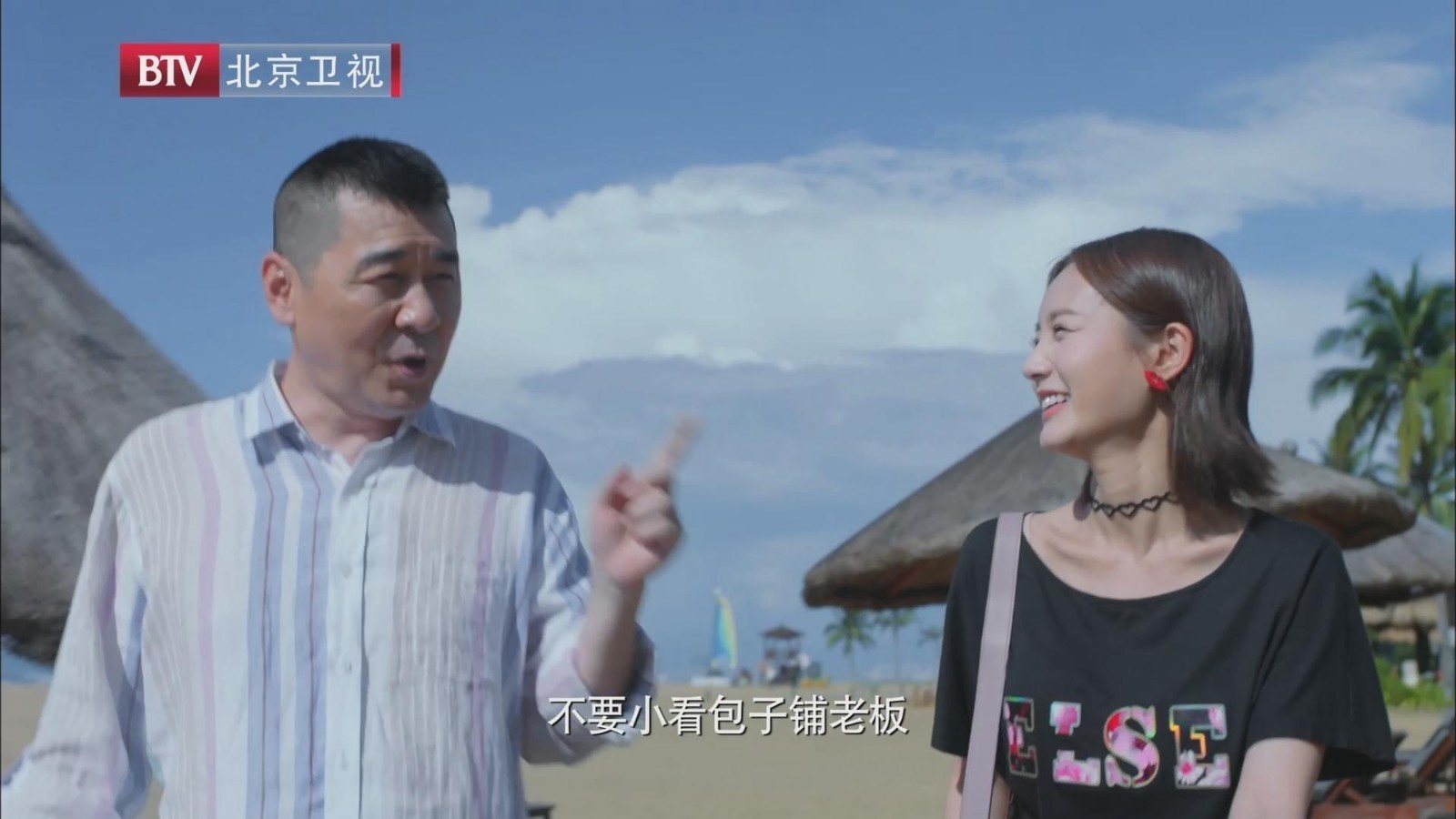 能文能武 包子铺老板擒小偷