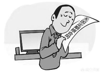 单位辞退一个无固定期限员工,需要支付多少赔