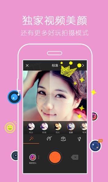 什么软件可以把照片做成影集?6款手机影集制