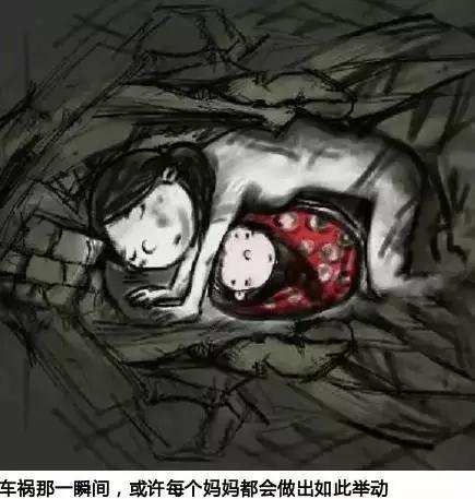 母爱可以多伟大?5个妈妈感人的生死瞬间!