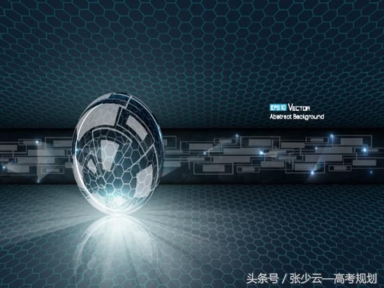 2018年高考志愿填报指南:电子信息类专业报考