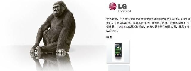 舰机LG G7+ThinQ发布了,康宁第五代大猩猩OL