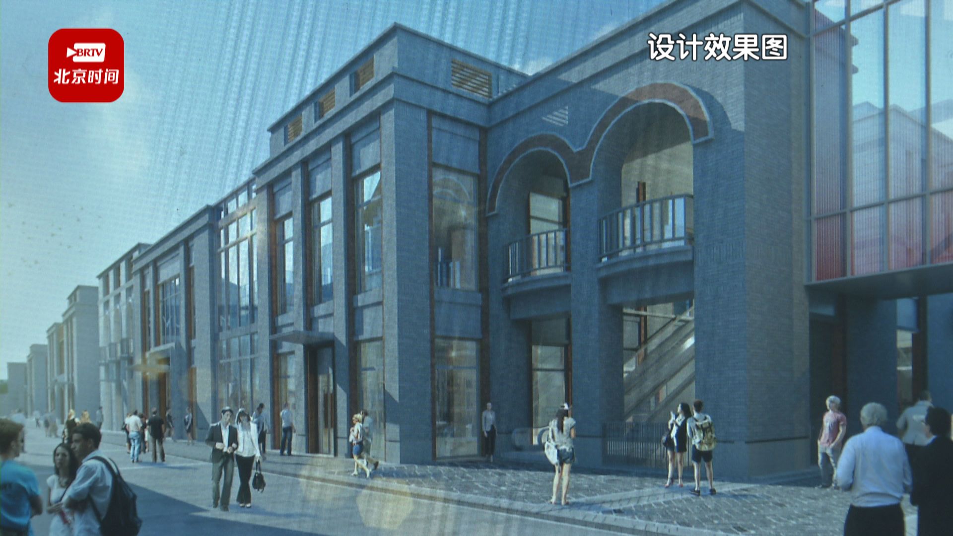 官宣！北京坊二期工程2024年年底全新亮相