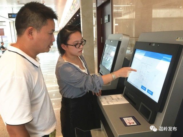 最多跑一次丨市国土资源局简流程提速度 群众