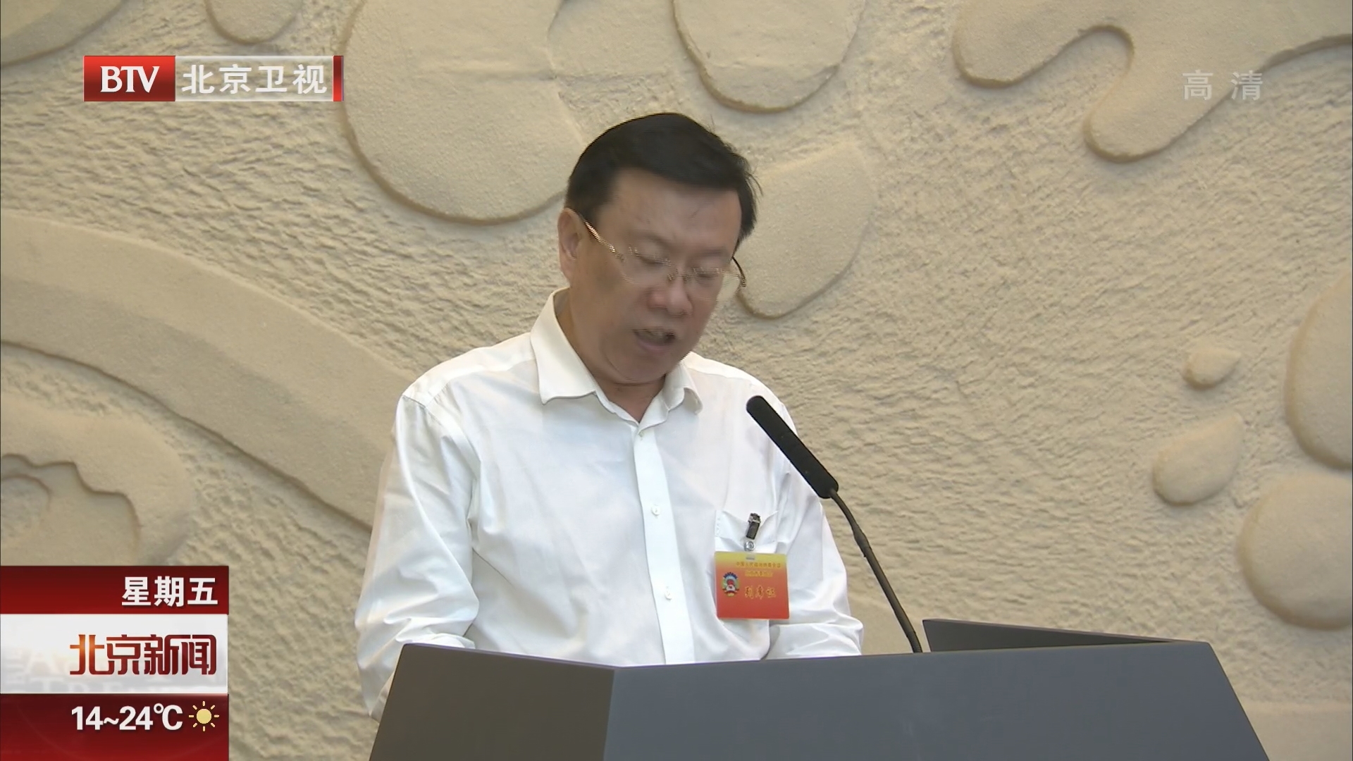 委员专家学者建言城市治理 委员专家学者建言城市治理