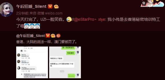 20号后才能看到LOL亚运会录播,网友不理解:为