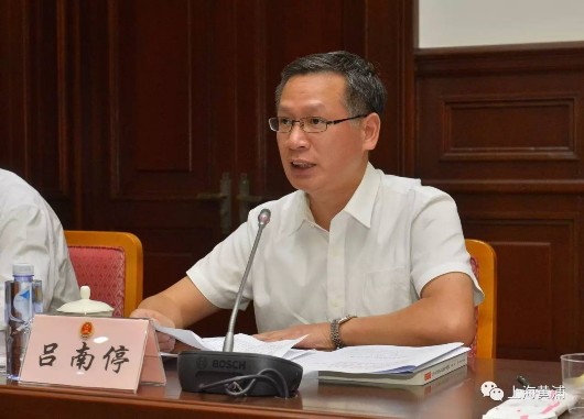 吕南停在致辞中希望"监督办公室"进一步完善法治理论,创新法治实践